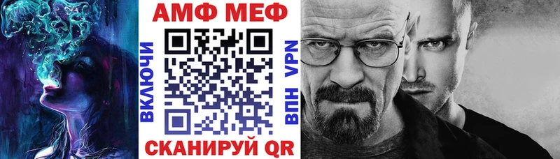 Купить  Оханск  Amphetamine Розовый 