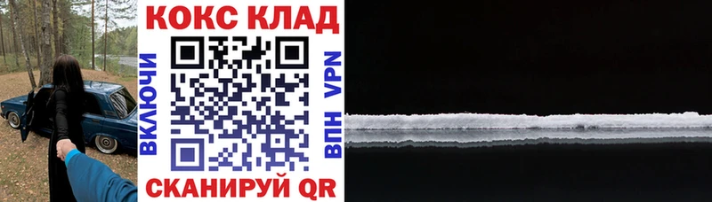 Купить закладки  Оханск  COCAIN 97% 