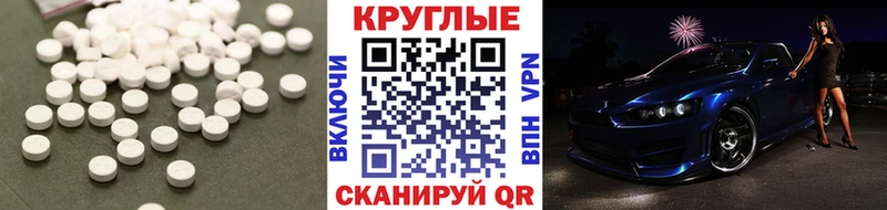 Купить Оханск Экстази 99%