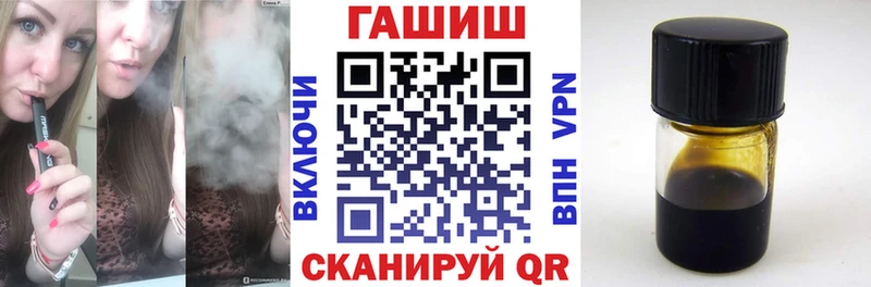Купить  Оханск  ГАШИШ гашик 
