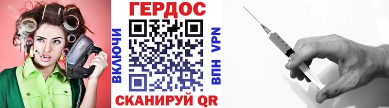 Купить  Оханск  Героин VHQ 