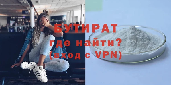 дживик Вязьма
