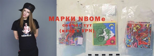 дживик Вязьма