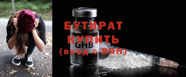 ГАЛЛЮЦИНОГЕННЫЕ ГРИБЫ Вяземский