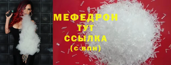 дживик Вязьма