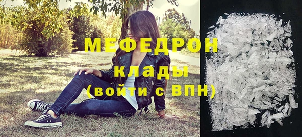 дживик Вязьма
