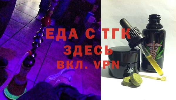 ГАЛЛЮЦИНОГЕННЫЕ ГРИБЫ Вяземский
