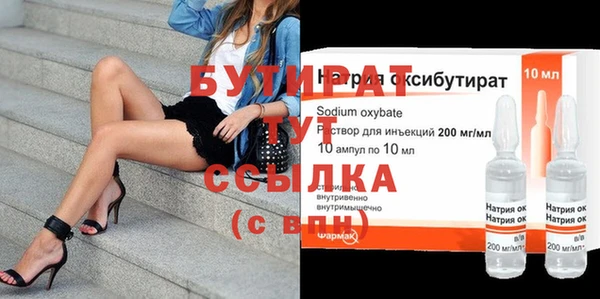 дживик Вязьма