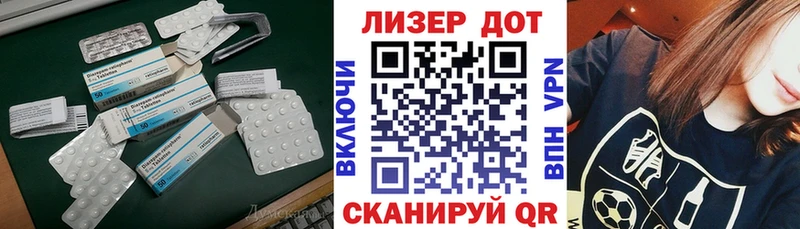 Купить закладки  Оханск  Лсд 25 экстази ecstasy 