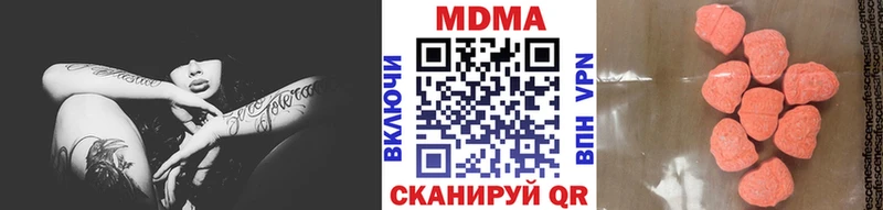 Купить закладки Оханск MDMA VHQ