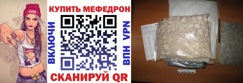 Купить Оханск Мефедрон кристаллы