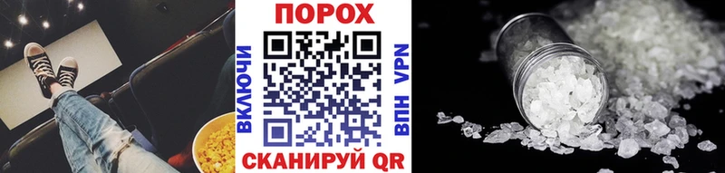 МЕТАМФЕТАМИН мет  Купить где  Оханск 