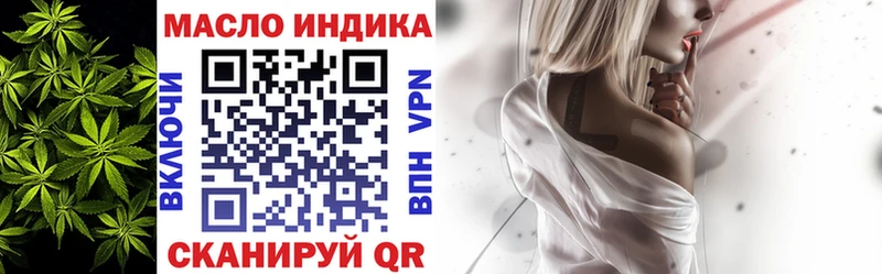 Дистиллят ТГК вейп  Купить  Оханск 