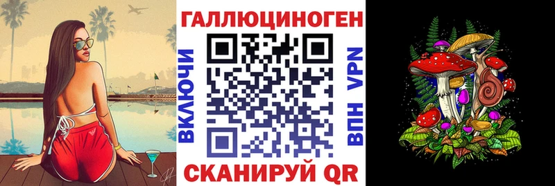 Галлюциногенные грибы GOLDEN TEACHER Купить закладки Оханск